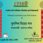 Dive into the World of Muslim Marriage Songs with CFSR’s Workshop & Performance