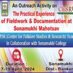 CFSR Partners with Bankura Sonamukhi College to Celebrate Local Folklore